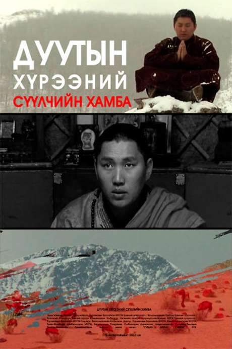 The Last Archbishop of the Duut Region